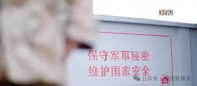 间谍兼职陷阱！你孩子可能被毁了前途！