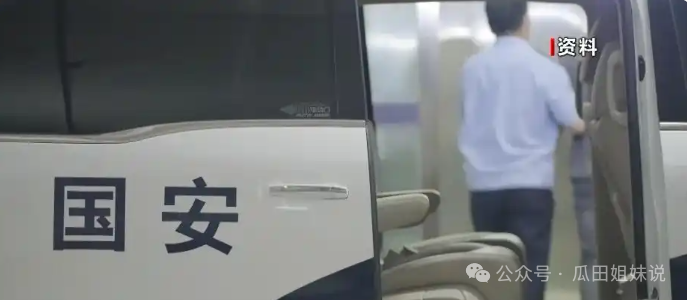 间谍兼职陷阱！你孩子可能被毁了前途！