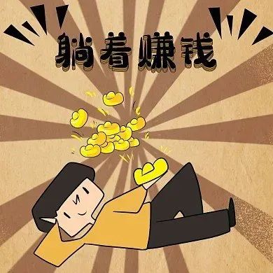 跨境电商,0元开店,躺着赚钱?别信! 跨境电商,0元开店,躺着赚钱?别信!