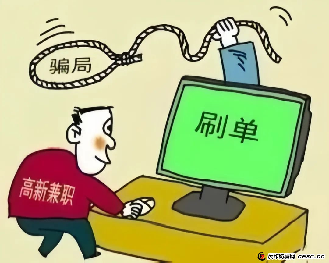 诈骗升级!警方曝光5大新型诈骗:这些操作会让你瞬间倾家荡产!(5) 诈骗升级!警方曝光5大新型诈骗:这些操作会让你瞬间倾家荡产!(5)