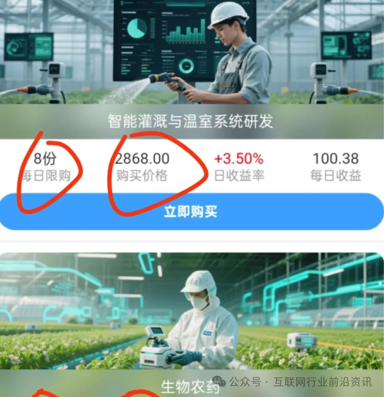 警惕！正华联社（银石汇鑫）联创盈，亚盟联盈，多莱商学院（AISTS），富域智赢都是资金盘虚拟币传销骗局，有些即