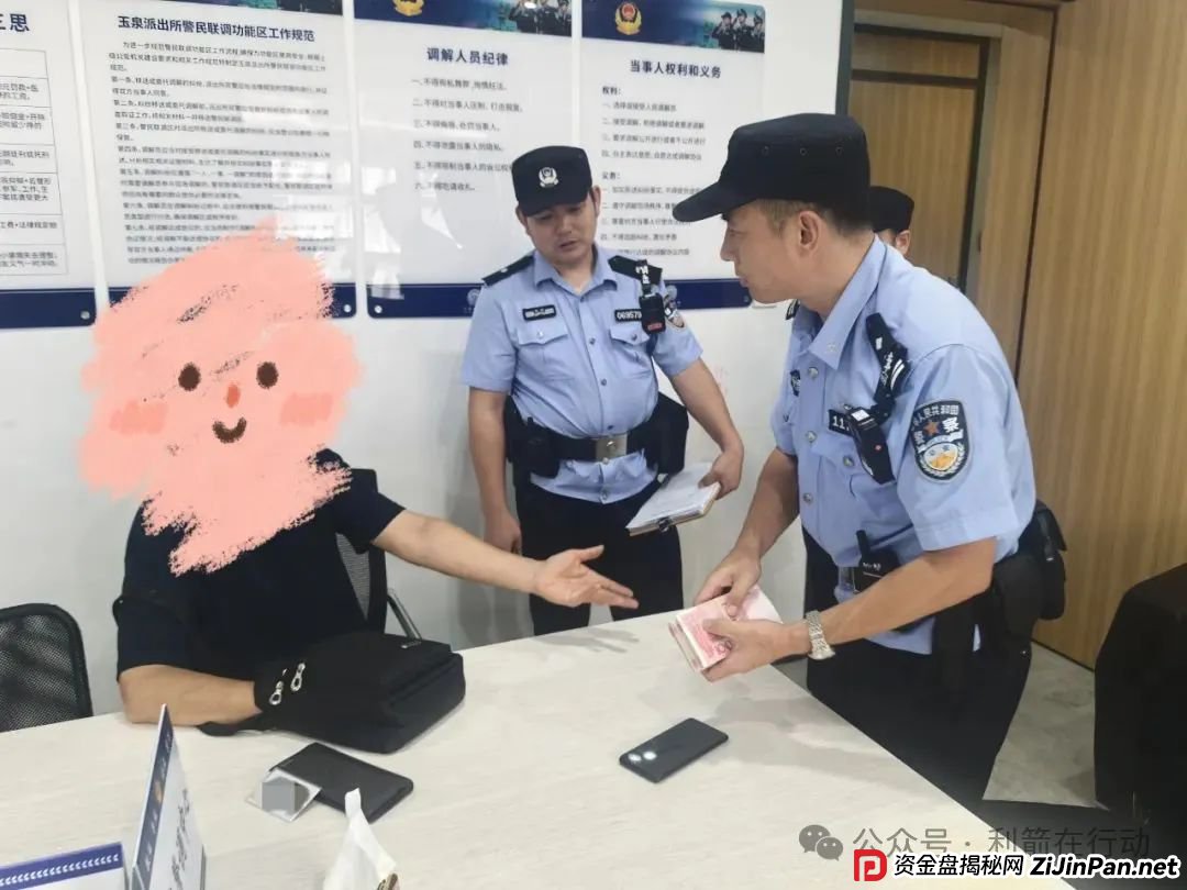 七旬大爷深陷“黄昏恋”执意买黄金，警民联手识破“甜蜜”骗局