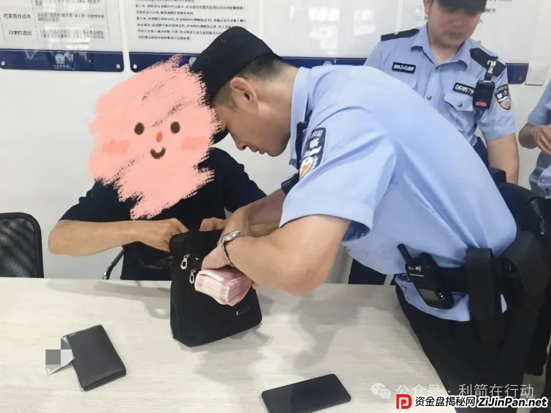 七旬大爷深陷“黄昏恋”执意买黄金，警民联手识破“甜蜜”骗局