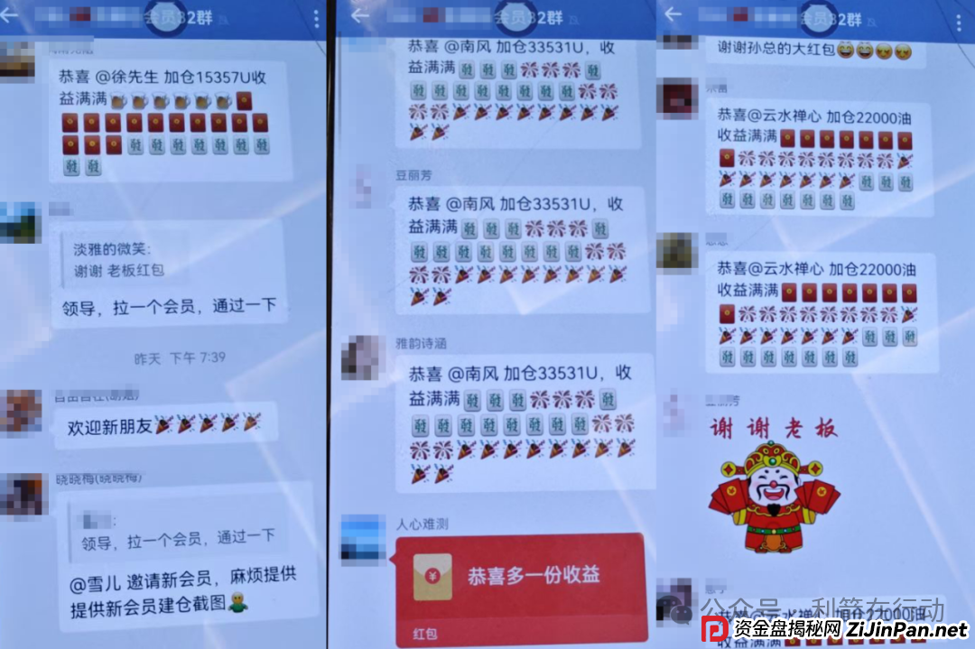 1200万元保住了！网友带着“炒股”？警方紧急叫停！