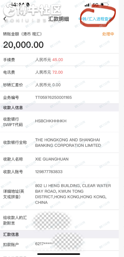 假冒中信证券:骗子无处不在谨防上当受骗 假冒中信证券:骗子无处不在谨防上当受骗