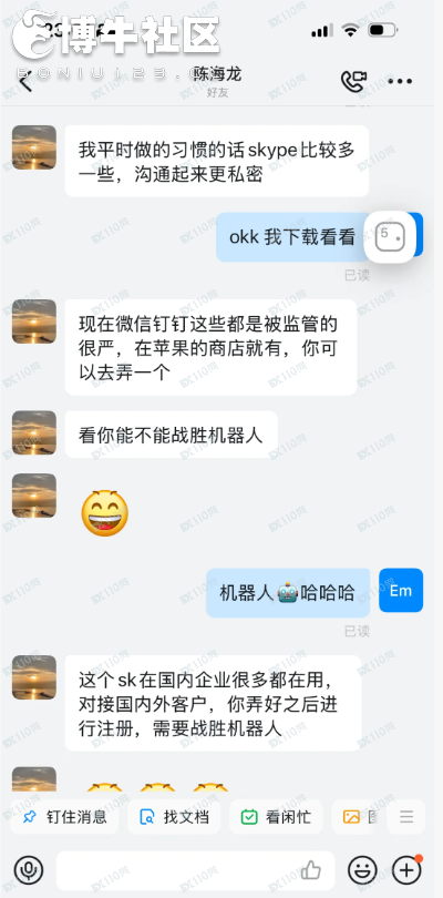 假冒中信证券:骗子无处不在谨防上当受骗 假冒中信证券:骗子无处不在谨防上当受骗