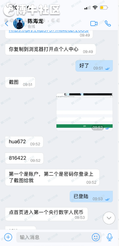假冒中信证券:骗子无处不在谨防上当受骗 假冒中信证券:骗子无处不在谨防上当受骗