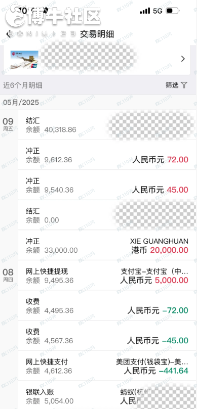 假冒中信证券:骗子无处不在谨防上当受骗 假冒中信证券:骗子无处不在谨防上当受骗