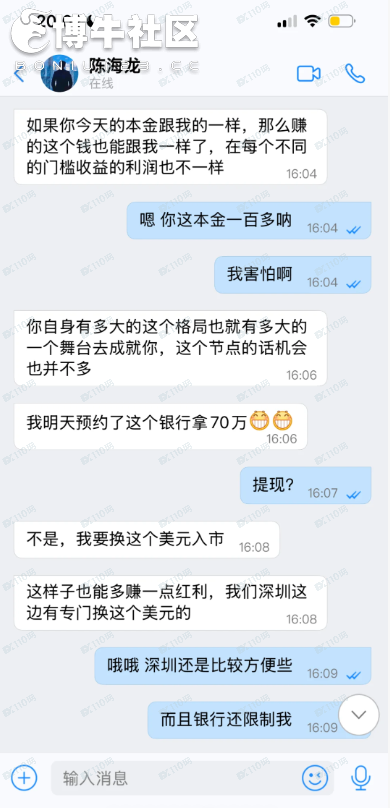 假冒中信证券:骗子无处不在谨防上当受骗 假冒中信证券:骗子无处不在谨防上当受骗