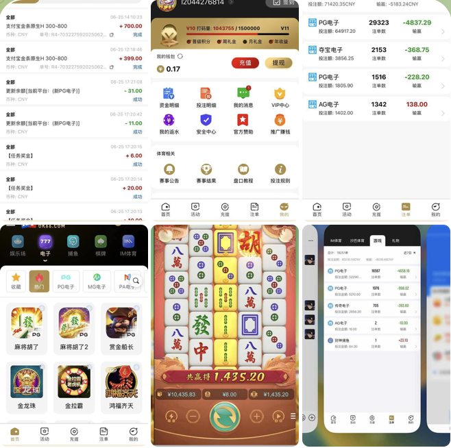 开元棋牌ok66.com杀猪盘注意避雷! 开元棋牌ok66.com杀猪盘注意避雷!