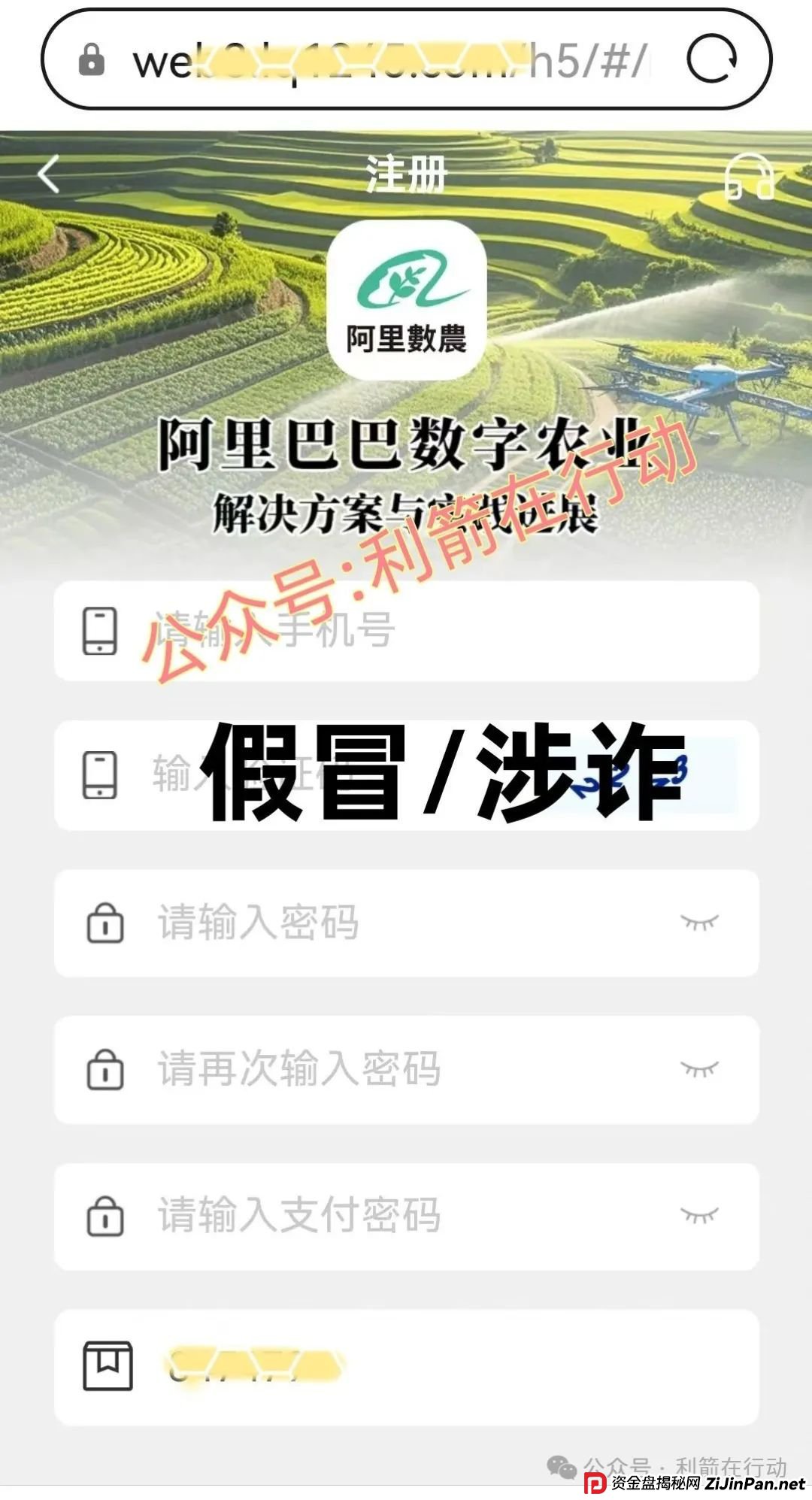 7月3日最新资金盘项目骗局曝光，中环新能源CHG，云誉证劵（链通云），福和优选，先锋领航俱乐部，阿里数农随时可能卷钱跑路！