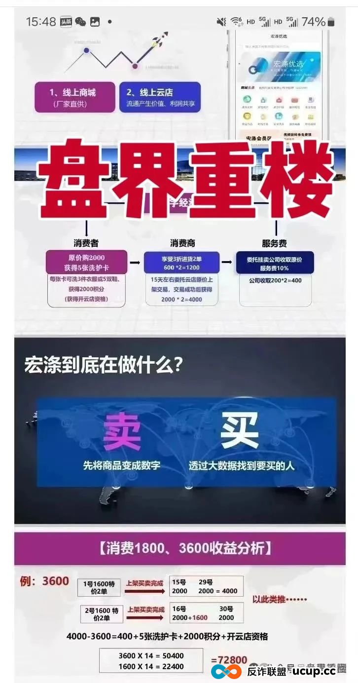 宏涤洗衣即将崩盘！30万会员提现难、总部查封，投资者慌了…