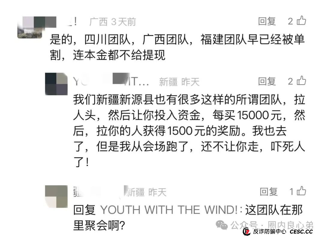 紧急预警：南华金融（鼎佩证劵）股票跟单骗局，上亿资金被套，旁氏骗局再升级。