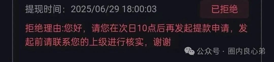紧急预警：南华金融（鼎佩证劵）股票跟单骗局，上亿资金被套，旁氏骗局再升级。