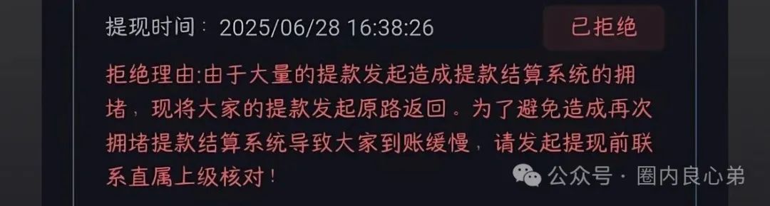 紧急预警：南华金融（鼎佩证劵）股票跟单骗局，上亿资金被套，旁氏骗局再升级。