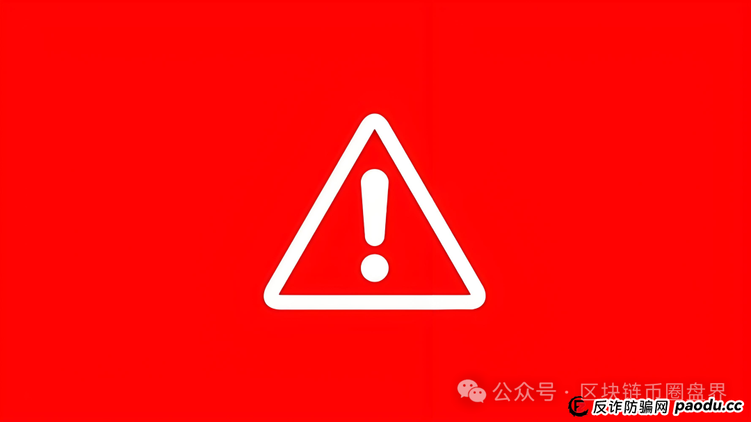 预警!拾壹汇/东富FTR交易所崩盘倒计时,"慈善"背后,镰刀已磨亮… 预警!拾壹汇/东富FTR交易所崩盘倒计时,"慈善"背后,镰刀已磨亮…