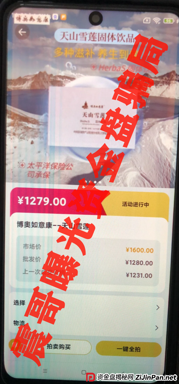 荣裕合今天最新消息！荣裕合资金盘要爆雷？震哥扒完内幕劝你赶紧跑！
