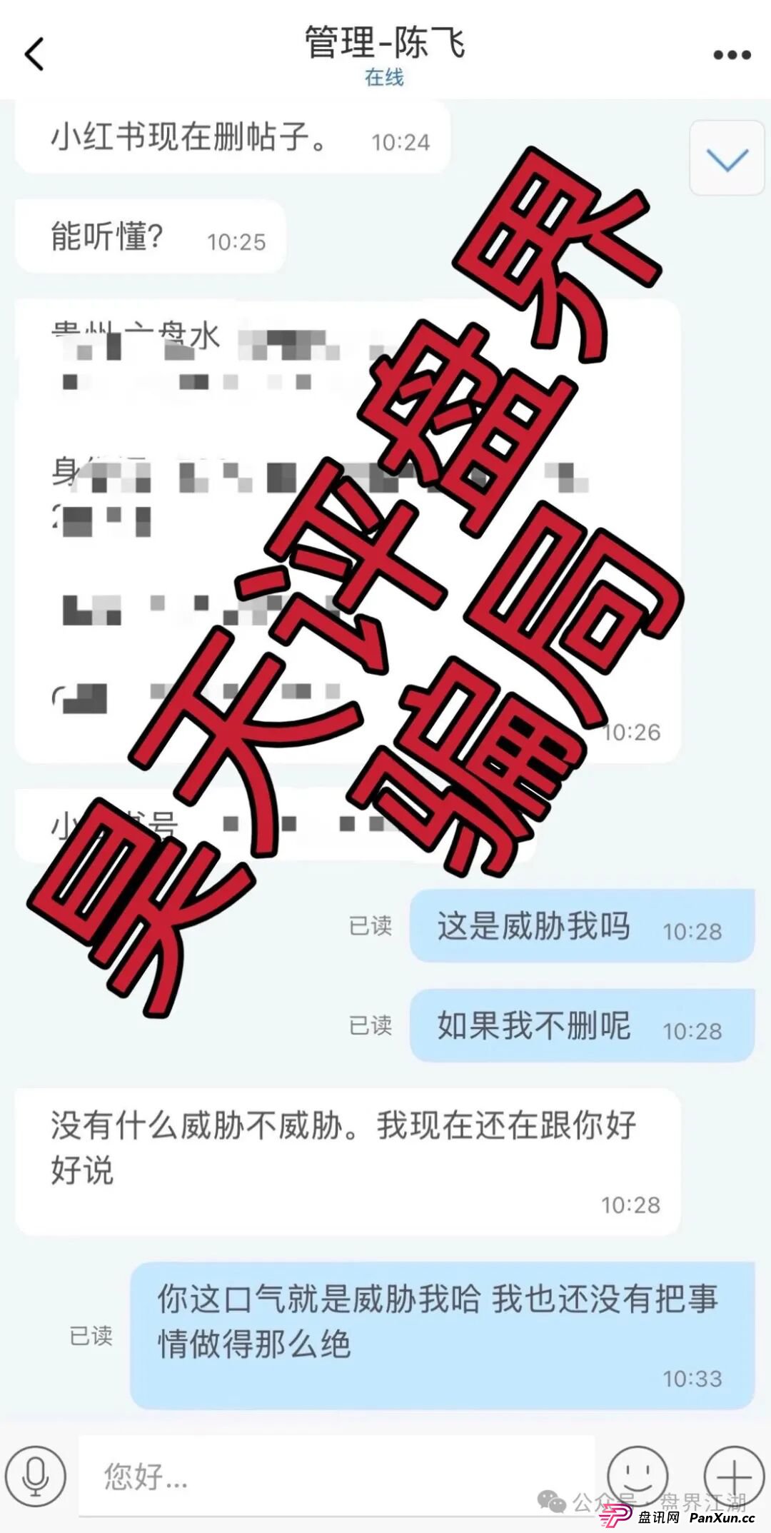 创行娱乐彩票跟单类资金盘骗局，大量单割会员，尽快撤退，马上全线崩盘跑路！