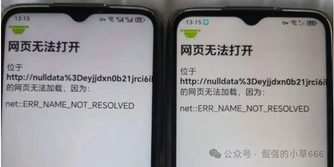 刚交完1299就关网？云上城TikTok骗局曝光：假授权、假数据、真圈钱！