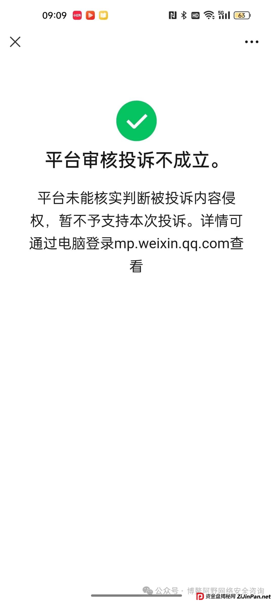 深度起底聚币暴跌：资金盘的“庞氏骗局”，为何总有人甘愿沉沦？