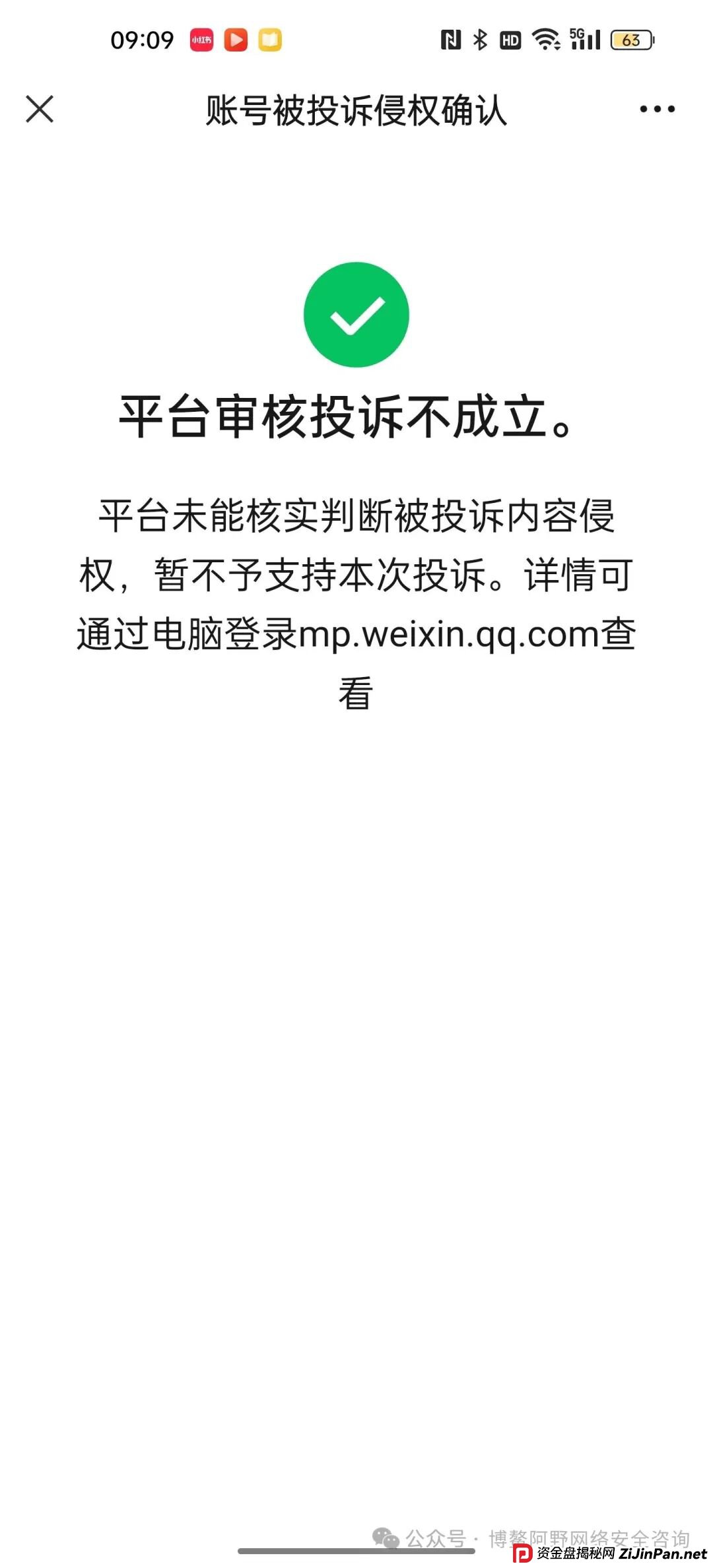 深度起底聚币暴跌：资金盘的“庞氏骗局”，为何总有人甘愿沉沦？
