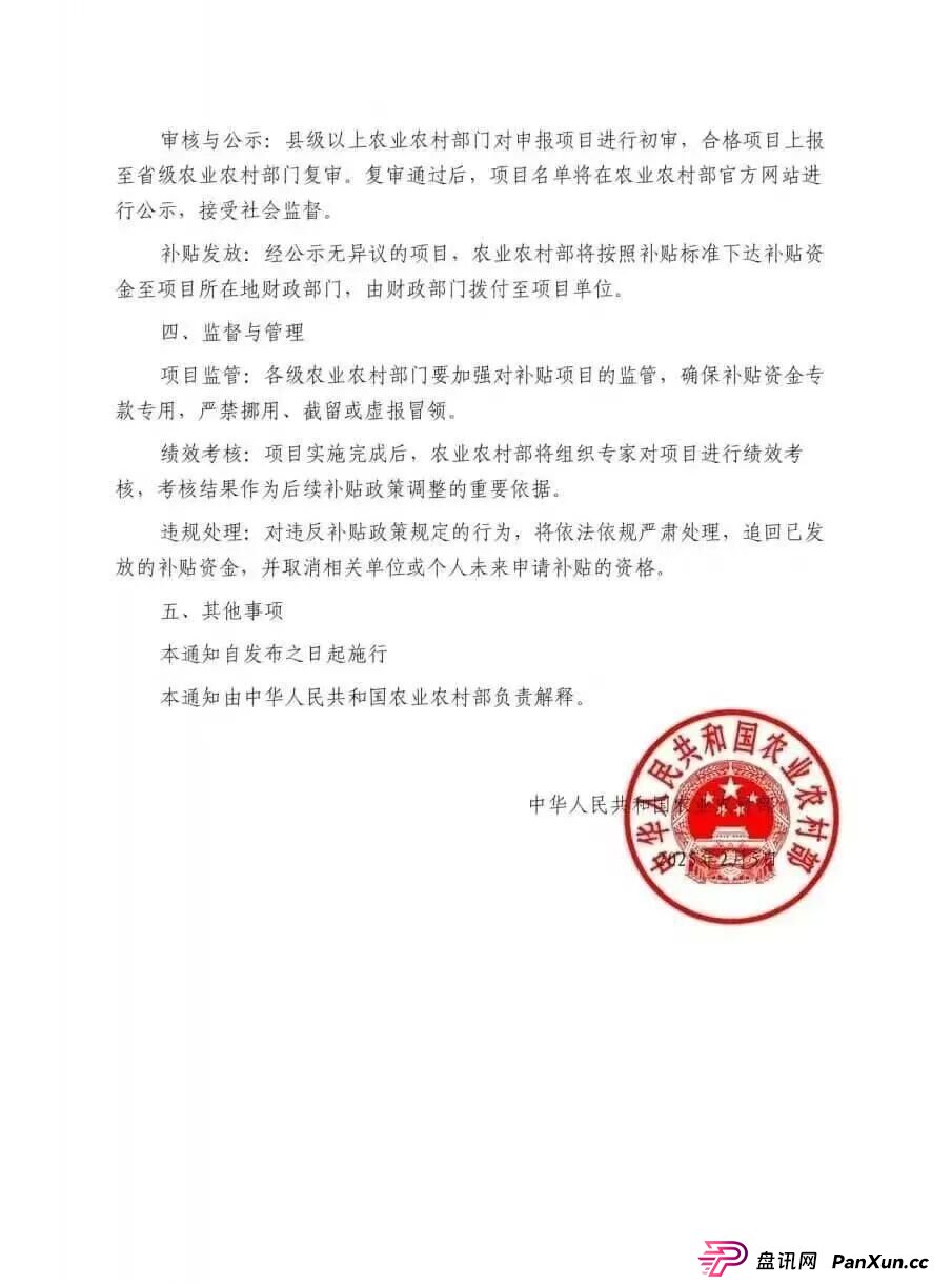 海洋牧场投资安全吗?是正规平台吗?揭秘:海洋牧场资金盘骗局! 海洋牧场投资安全吗?是正规平台吗?揭秘:海洋牧场资金盘骗局!