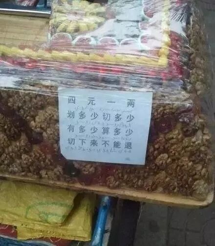 比“切糕”还狠的街头骗局，只要中招瞬间倾家荡产！