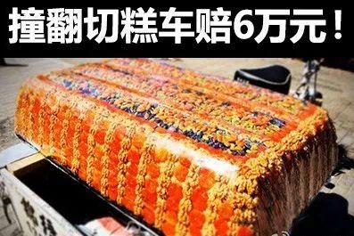 比“切糕”还狠的街头骗局，只要中招瞬间倾家荡产！