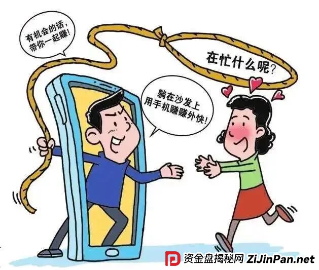 【全民反诈】甜蜜恋爱背后的“投资骗局”