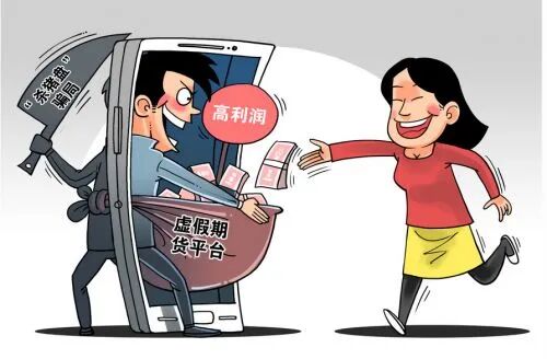 【全民反诈】甜蜜恋爱背后的“投资骗局”