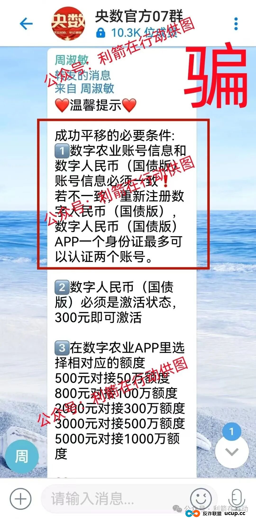 这11个互联网项目都是骗局，刚上线的，卷款跑路的，你中招了没有？