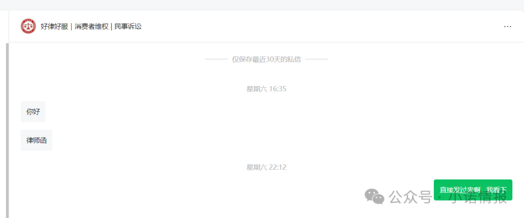 “圣商教育”投资人陷入“沉没成本”,中证网曝出“奇点国峰”2025年中期亏损1928.6万元! “圣商教育”投资人陷入“沉没成本”,中证网曝出“奇点国峰”2025年中期亏损1928.6万元!
