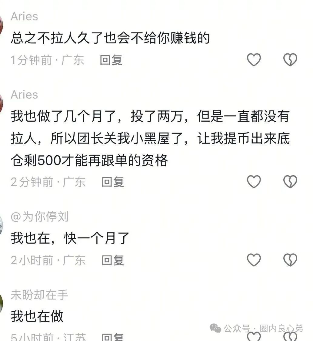 HKEX煜志金融交易所即将崩盘爆雷 ，大量单割会员团队，该撤都撤吧，当心接盘泡沫。