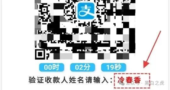 碰瓷“国泰君安”搞稳定币资金盘，小心上当受骗！