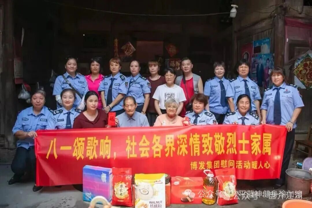 BF博发集团平台诈骗资金盘!跑路在即!你不知道事,切勿进场接盘当韭菜。 BF博发集团平台诈骗资金盘!跑路在即!你不知道事,切勿进场接盘当韭菜。