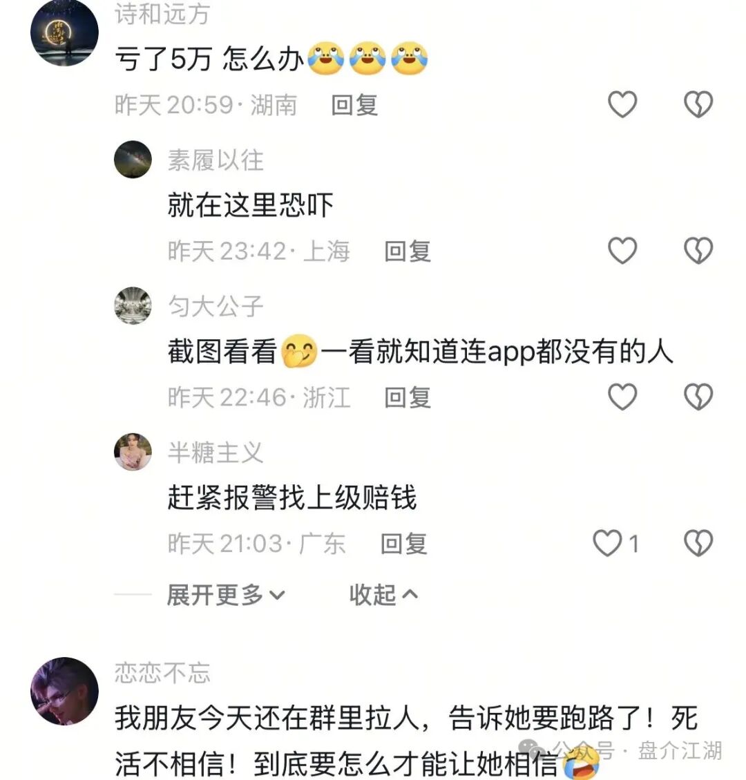 BF博发集团平台诈骗资金盘!跑路在即!你不知道事,切勿进场接盘当韭菜。 BF博发集团平台诈骗资金盘!跑路在即!你不知道事,切勿进场接盘当韭菜。