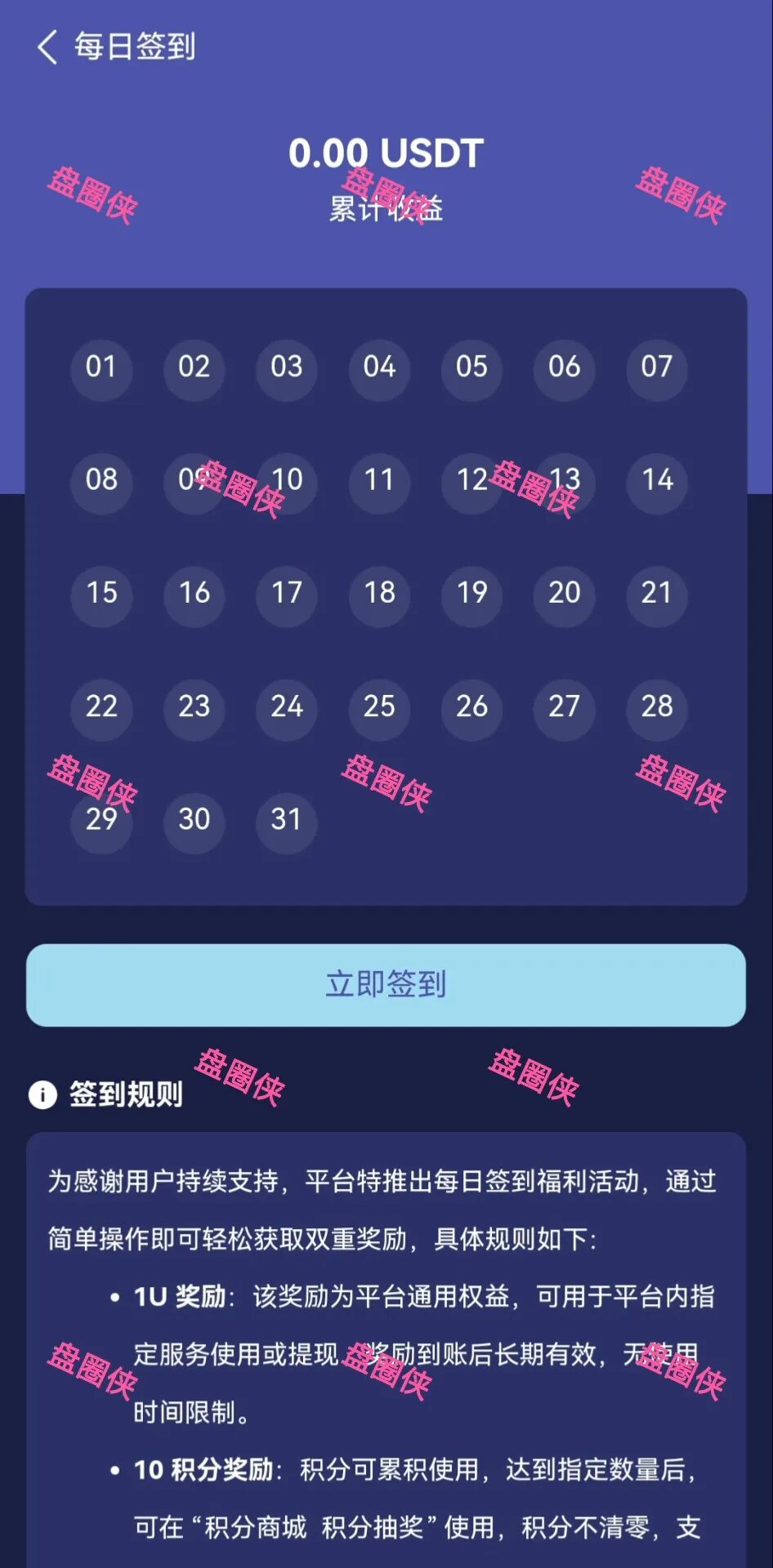 10月29日曝光：最新资金盘项目骗局《LXAI，RWA百融，智慧农业》随时可能卷钱跑路