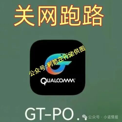 这15个互联网项目,有的跑路,有的正在诈骗,你中招了吗? 这15个互联网项目,有的跑路,有的正在诈骗,你中招了吗?