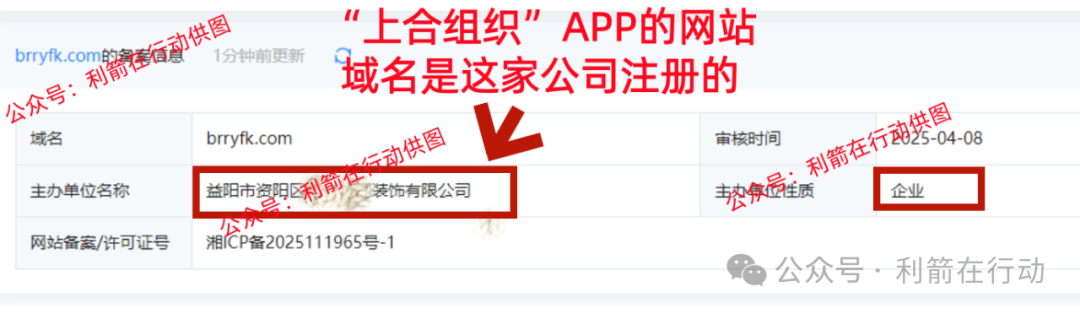 警惕!假冒的“上合组织”APP骗钱来了,别中招! 警惕!假冒的“上合组织”APP骗钱来了,别中招!