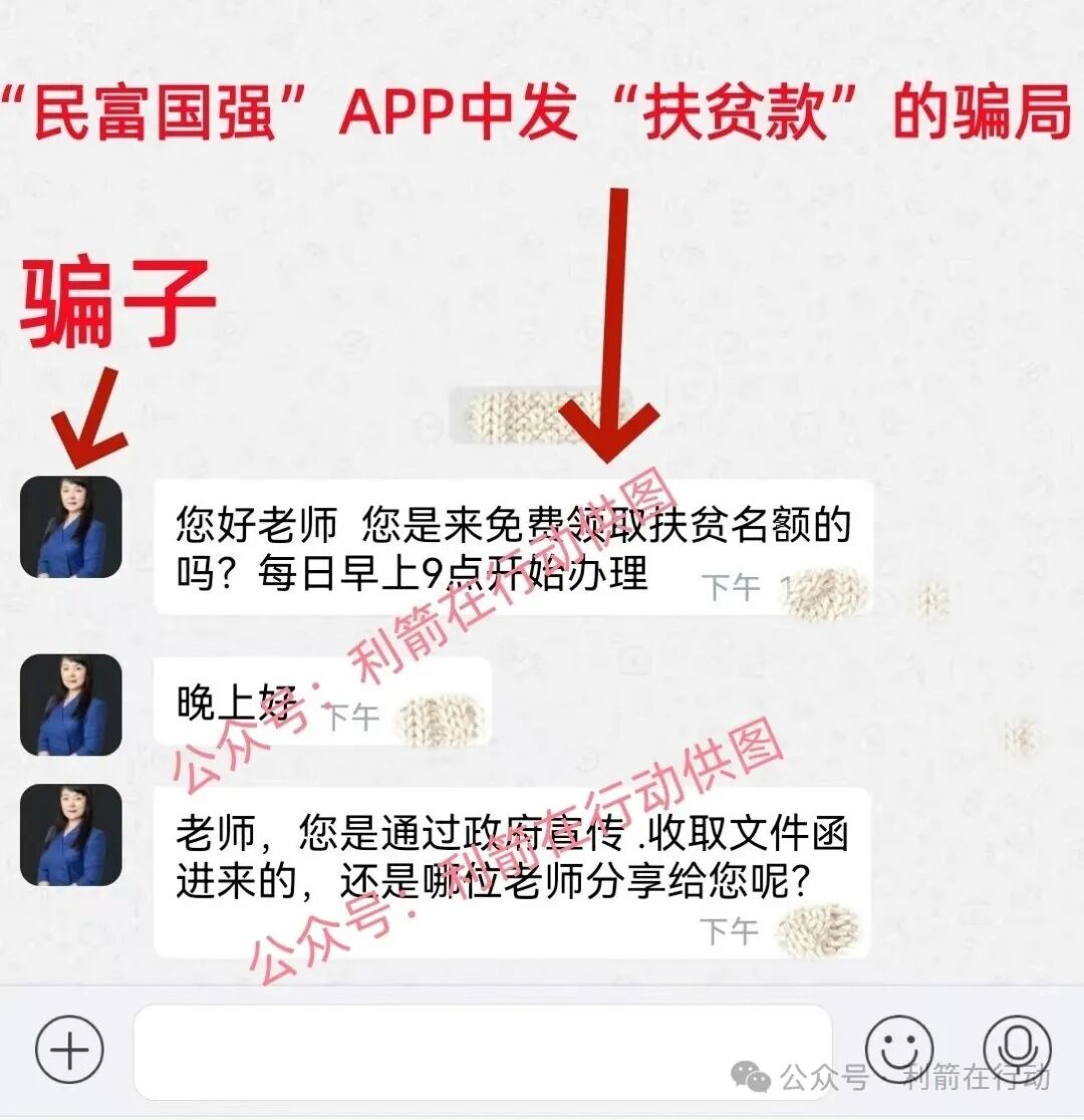 这14个互联网项目是骗局，正在收割，赶紧卸载这些APP！