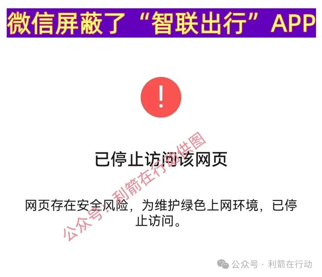 这14个互联网项目是骗局，正在收割，赶紧卸载这些APP！