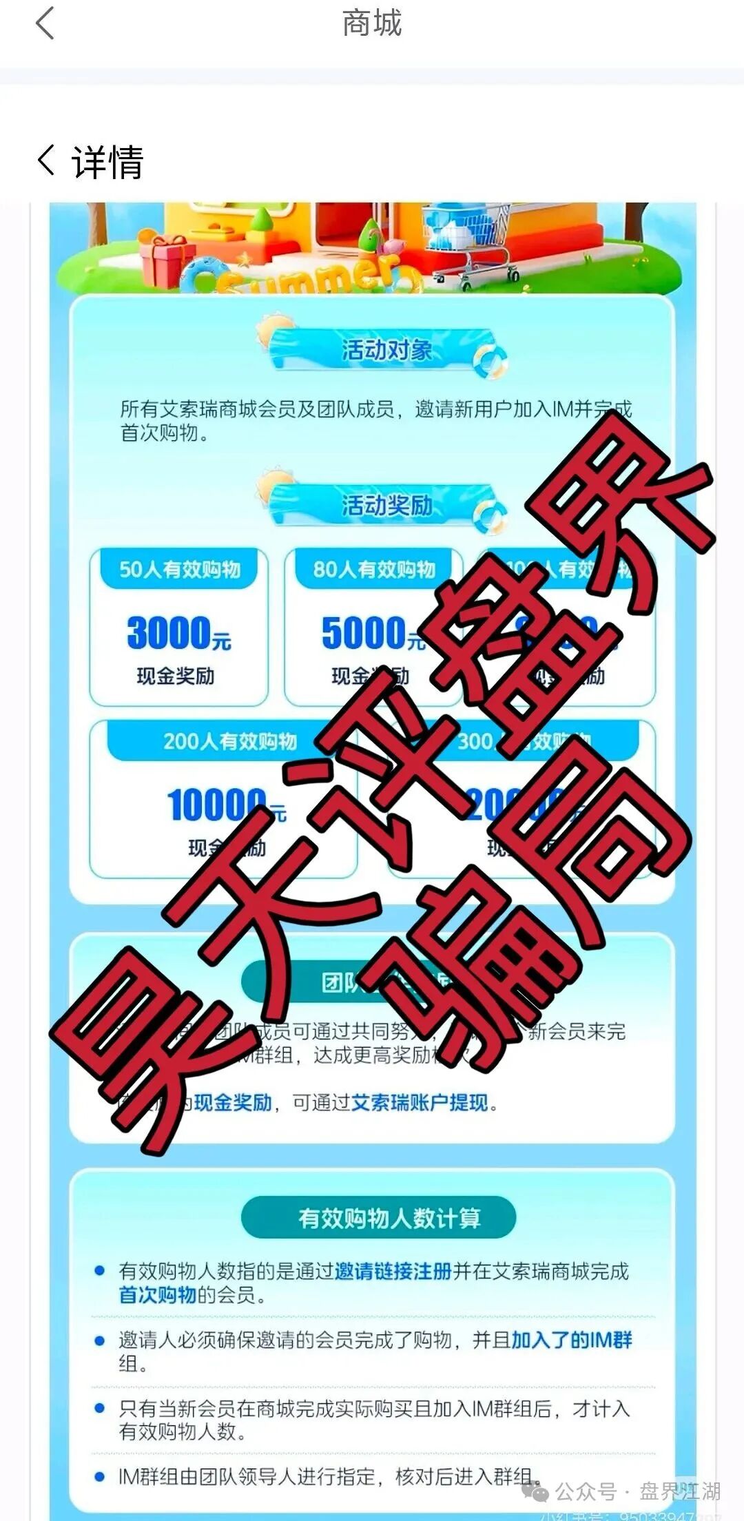 艾索瑞分红类资金盘骗局，日收益高达1%，月收益30%，典型的境外杀猪盘，高度预警，即将崩盘跑路！