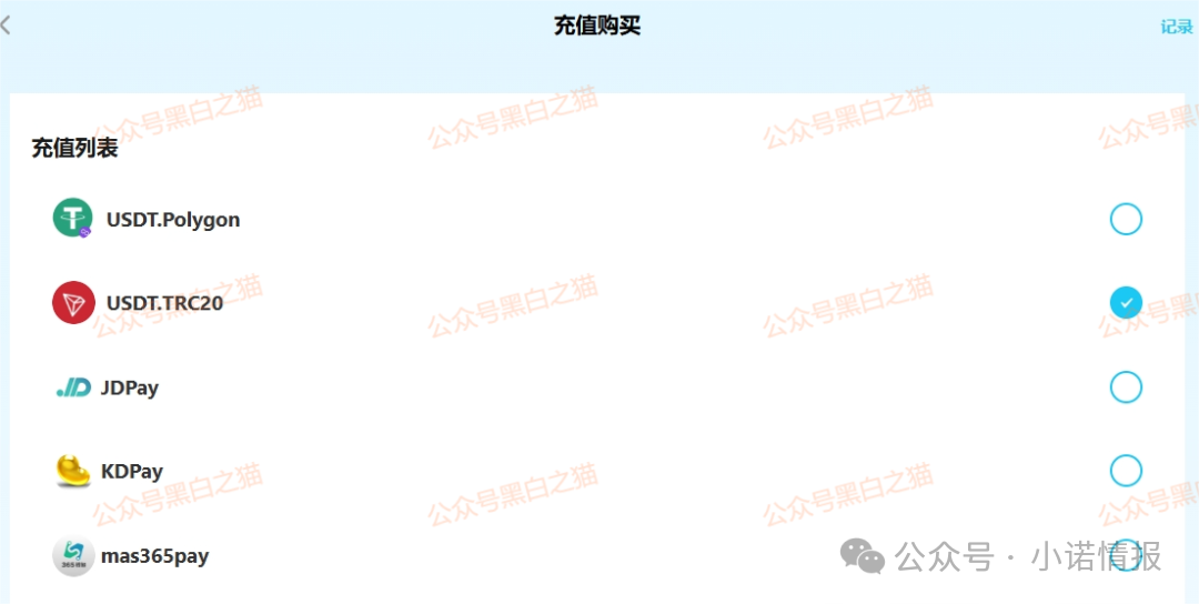 资金盘｜“智联出行”虚拟币涉诈盘，碰瓷概念，团队长工作室在国内蔓延......
