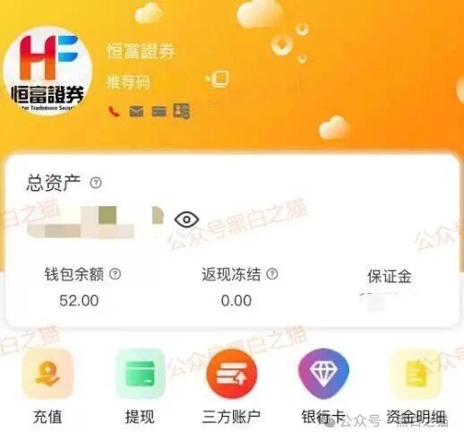 资金盘｜“赛搏资本&amp;恒富证券”钓鱼式打劫，盘总肉身在外不惧负面，国内工作室何去何从......