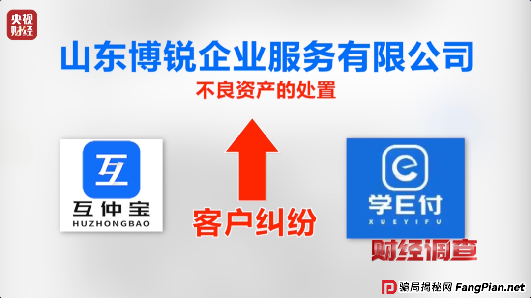 想赚钱，先背债？央视起底兼职骗局黑色产业链