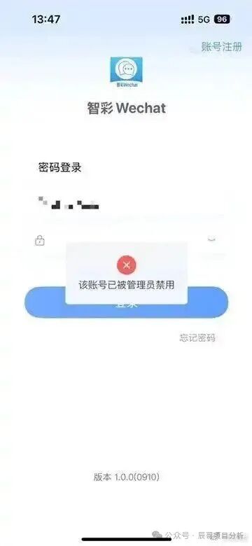 智彩云金沙网彩票跟单类资金盘骗局，操盘手群里自称杜文龙，目前已经开始单割，高度预警，即将崩盘跑路！