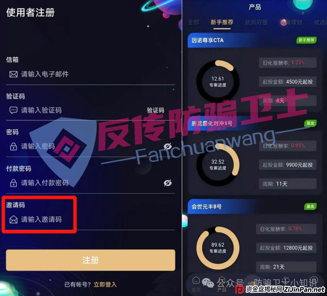 都崩了！旺卡 Oneca，心光俱乐部，拉菲协议，闪电鲨ai量化...这6个骗局又让无数家庭血泪满满