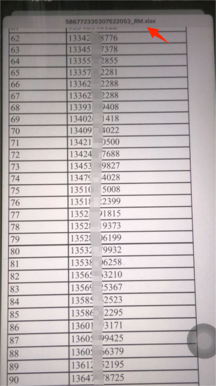 “RM”带单团队操作失当、涉嫌诈骗并集体跑路风险预警 “RM”带单团队操作失当、涉嫌诈骗并集体跑路风险预警