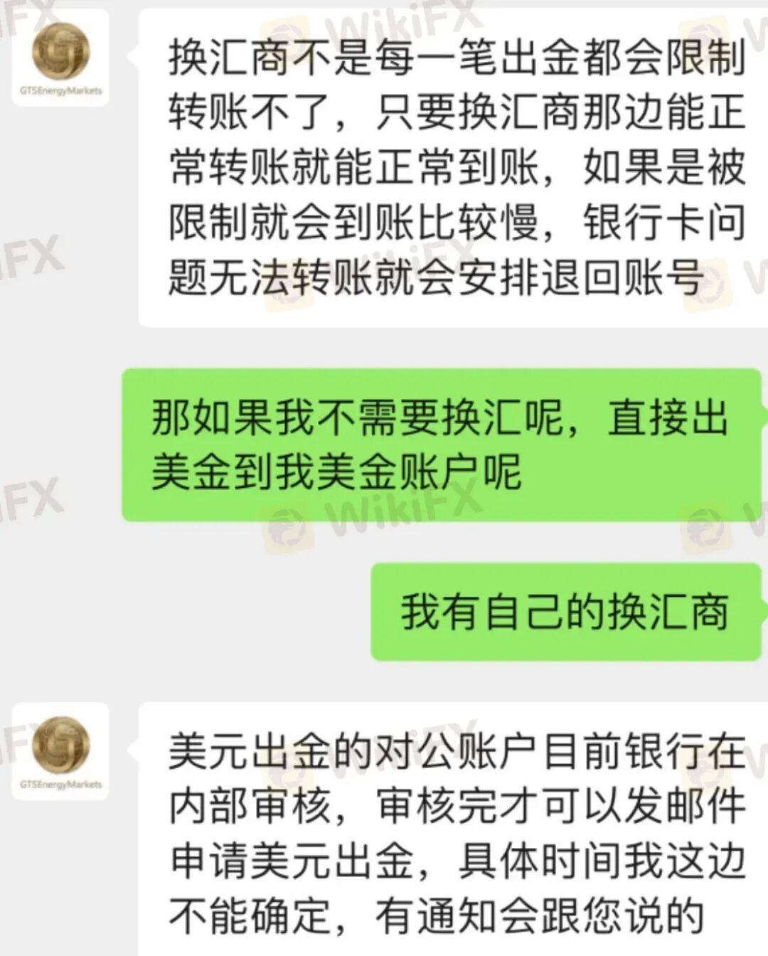 高能预警| 真金白银入金秒变“代金券” GTSEnergy Markets老板正在挥霍你的血汗 高能预警| 真金白银入金秒变“代金券” GTSEnergy Markets老板正在挥霍你的血汗