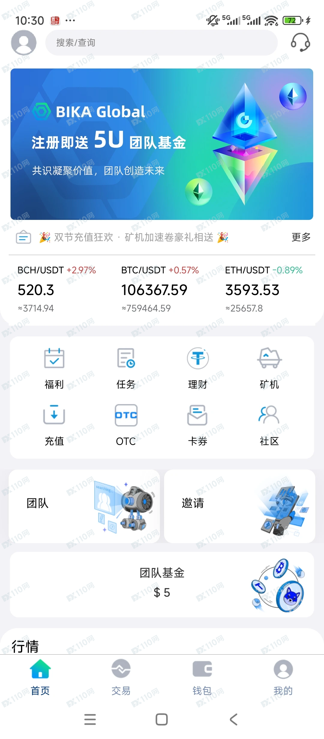 已被BIKA Global割,提现不到账 已被BIKA Global割,提现不到账